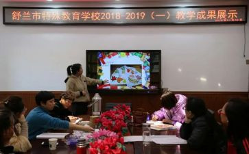 特殊的人特殊的事作文7篇