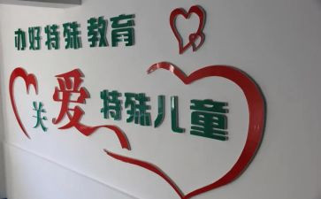 特殊的人特殊的事作文精选8篇