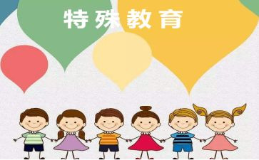 特殊的人作文800字6篇