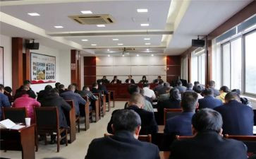 干部学条例心得体会8篇
