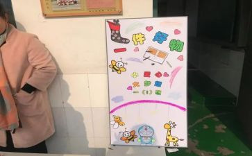 跳蚤市场作文500字6篇