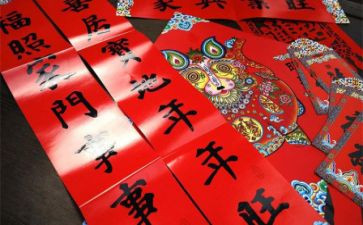 贴春联作文300字最新8篇