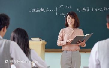听课活动总结6篇