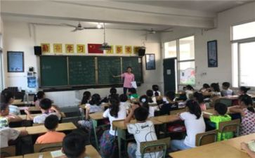 听课活动总结通用8篇