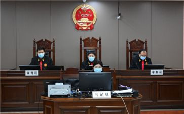 庭审警示教育片心得体会7篇
