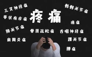 有关痛的作文800字最新7篇