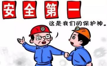 关于统计的工作总结6篇