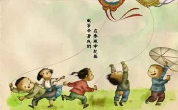 高尔甚的童年读后感优质5篇