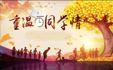 我的同学——作文优秀6篇