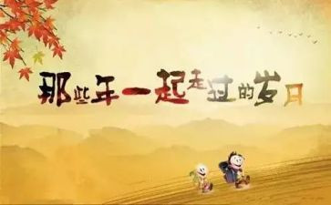 爱同学活动方案策划通用5篇