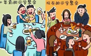 我的老同学作文600字优秀6篇