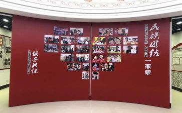统战部工作计划8篇