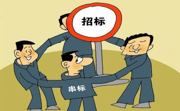 投标工作月工作总结优秀5篇