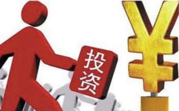 投资岗工作计划推荐8篇