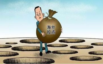 县投资工作总结优秀6篇