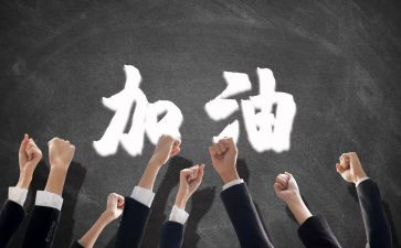 团队总结工作总结优质5篇