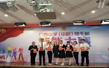 社区团干部个人总结范文8篇