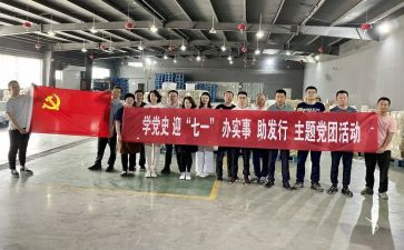 学校社团活动总结300字5篇