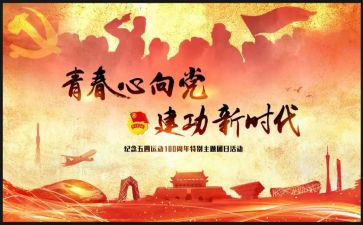2024年社团活动总结5篇