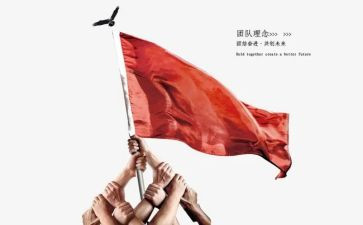 团结话题作文5篇