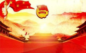 上团课心得体会6篇