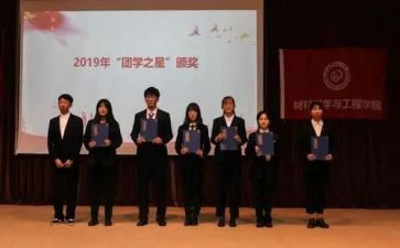 团培训总结5篇