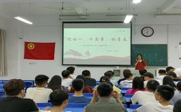 学雷锋团日活动活动总结7篇