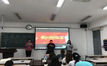 策划稿团日活动方案6篇