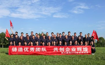 小学团体心理辅导活动方案7篇