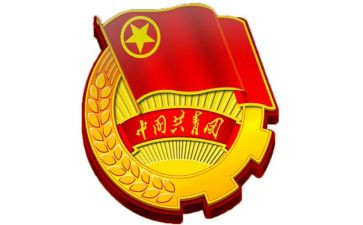 高中团学年工作计划6篇