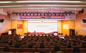 团学期工作计划优质6篇