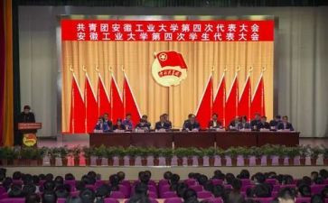 大学团学会工作计划5篇