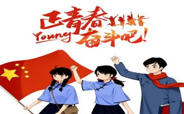 2023年度团员个人总结模板8篇