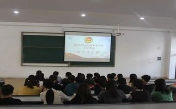 局团支部工作总结最新6篇