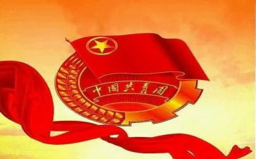 公司月团支部工作计划优秀5篇