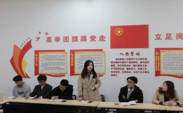 2024团支部书记述职报告范文6篇