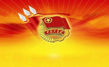 2023团支部下半年工作计划5篇