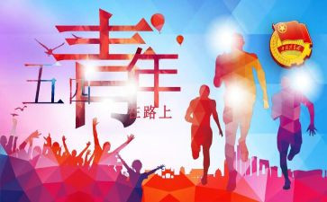 基层团组织建设工作总结5篇