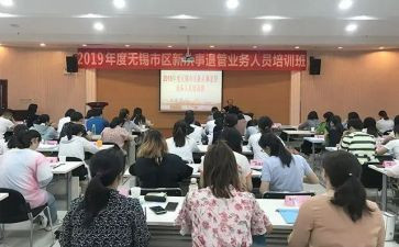 退管员工作总结精选8篇