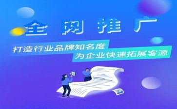 年度推广的工作计划5篇