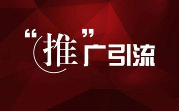 关于推广普通话的演讲稿模板7篇