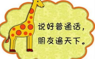 2024年推普周活动方案6篇