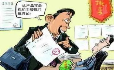 做推销的心得体会5篇