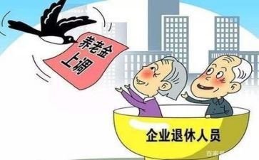 退休发言稿范文7篇