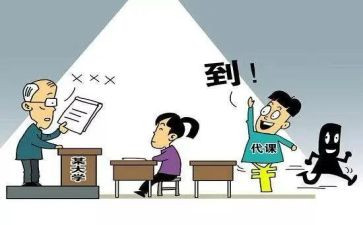 退学申请书p图模板8篇