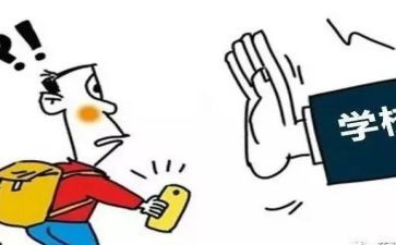 退学生申请书2000字参考5篇