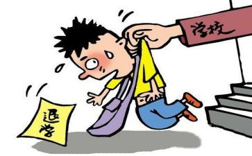退学社申请书8篇