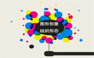 认识图形教学反思最新6篇