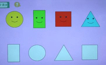 认识图形教学反思7篇