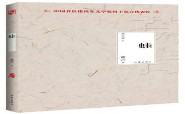 幼儿园中班蛙和瓜教案推荐6篇